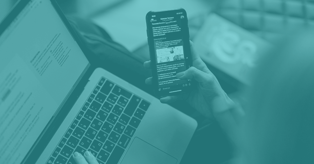 Brand Community Engagement – How to Go About It